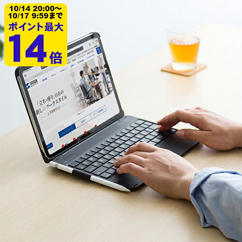 iPad専用ケース付きキーボード Bluetooth タッチパッド搭載 ブラック