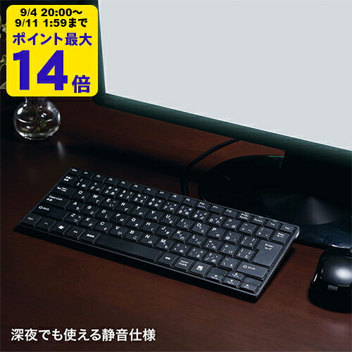 静音スリムキーボード[SAN]