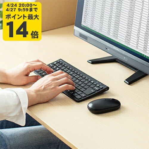 Rakuten - マウス付きワイヤレスキーボード[SAN]