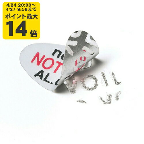 Rakuten - 鍵のナンバーキーパーセキュリティシール（1シート・5枚入り）[SAN]