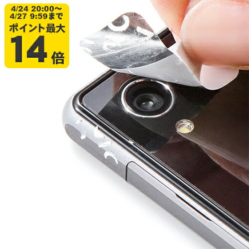 Rakuten - スマートフォン・携帯電話撮影禁止セキュリティシール（200枚入り）[SAN]