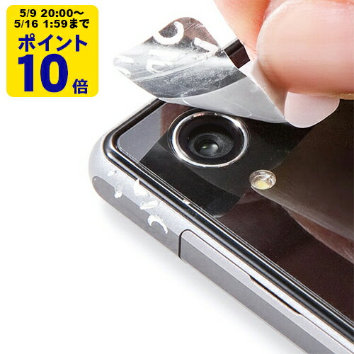 ＼10x points from 8 PM on May 9th／ Smartphone/Mobile Phone Photography Prohibition Security Seal (50 pieces) [SAN]