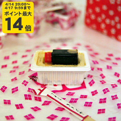 桔梗信玄餅 5個入 桔梗屋 しんげんもち きな粉 黒蜜 餅菓子 山梨 お土産 山梨銘菓 和菓子 ギフト お返し お祝い お供え 贈答 ご当地 置き配不可【沖縄 離島配送不可】 KI