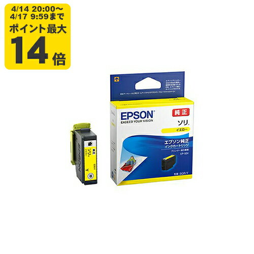 Rakuten - 純正インク エプソン SOR-Y ソリ イエロー インクカートリッジ EPSON[SEI]