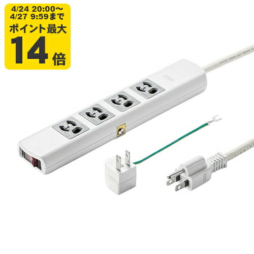 Rakuten - 電源タップ 3P、4個口、3m、抜け止め式、一括集中スイッチ＆ブレーカー、マグネット付【TAP-34MG-3】サンワサプライ [SAN]