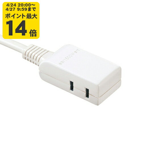 Rakuten - マイクロタップ　2個口　0.5m　ホワイト[SAN]