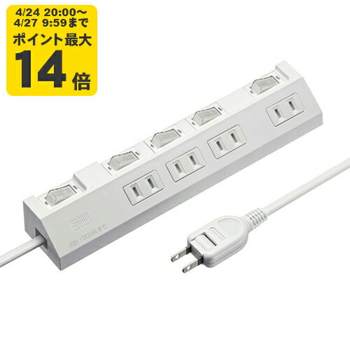Rakuten - 節電タップ 差込口が斜めで差込やすく、個別スイッチが付いた節電対策に役立つタップ。【TAP-S29-1W】サンワサプライ [SAN]