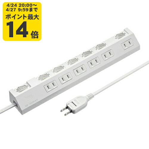 Rakuten - 節電タップ 差込口が斜めで差込やすく、個別スイッチが付いた節電対策に役立つタップ。【TAP-S30-1W】サンワサプライ [SAN]