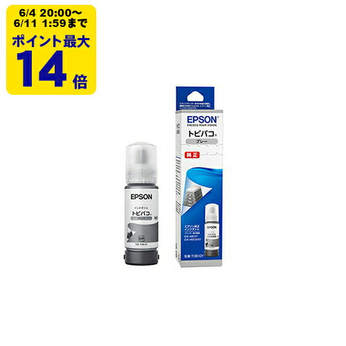 純正 エプソン TOB-GY グレー トビバコ インクボトル EPSON純正インク SEI 【ゆうパケット対応不可】