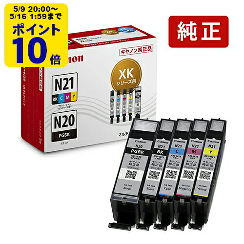 Rakuten - 純正 キヤノン XKI-N21+N20/5MP マルチパック インクカートリッジ Canon[SEI]