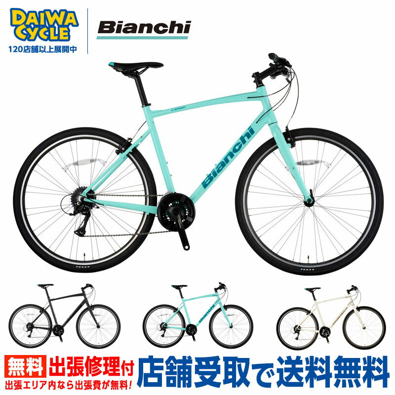 )『店舗受取専用商品』C-SPOR...