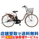 【店舗受取限定】 アシスタファイン 24インチ A4FC19...
