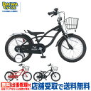 ((ポイント5倍&最大1200円クーポン★6/3_20時から))『店舗受取専用商品』スナッパー ティド 16インチ SNT16 / SNAPPER TID ダイワサイクル 幼児用自転車 男の子 子供用(4)