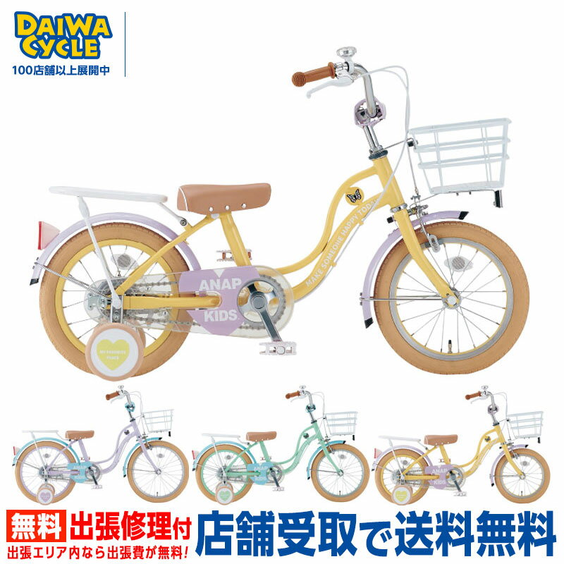 楽天市場】パープル(自転車の組み立て不要)(キッズ・ジュニア 楽天市場】パープル(自転車の組み立て不要)(キッズ・ジュニア