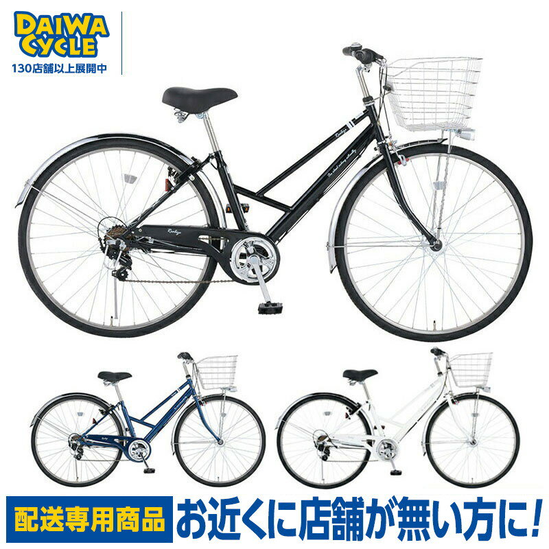 楽天市場】自転車 28インチ(シティサイクル|自転車 楽天市場】自転車 28インチ(シティサイクル|自転車