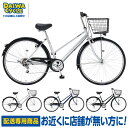 ((ポイント5倍&最大2200円OFF★7/4 20時から))「配送専用商品」デュラシックC 27インチ 6段変速 オートライト / ダイワサイクル シティーサイクル DRS-C276BA(4)