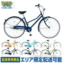 『暮らしにフィットする自転車』という意味を込めて名付けられた「Fit'zシリーズ」。 使い方に合わせてカスタマイズできるシンプルデザイン。 最低限の装備を備えつつ、砲弾型ライトやオリジナルフレームを採用。 定番カラーからポップなカラーまで選べる6種類。 ■タイヤサイズ：26インチ ■ライト：オートライト ■変速：シングル ■適応身長(目安)：143cm以上 ■最低サドル高：75.7cm ■カギ：リング錠 ■スタンド：片足スタンド ■バスケット：オプションパーツ(別売り) ※実寸のため多少の誤差はご容赦下さい ・6種類のカラー展開 ・シンプルかつスタイリッシュなオリジナルフレーム ・砲弾型LEDライト採用