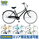 『暮らしにフィットする自転車』という意味を込めて名付けられた「Fit'zシリーズ」。 使い方に合わせてカスタマイズできるシンプルデザイン。 最低限の装備を備えつつ、砲弾型ライトやオリジナルフレームを採用。 定番カラーからポップなカラーまで選べる6種類。 ■タイヤサイズ：26インチ ■ライト：ダイナモライト ■変速：外装6段変速 ■適応身長(目安)：143cm以上 ■最低サドル高：75.7cm ■カギ：リング錠 ■スタンド：片足スタンド ■バスケット：オプションパーツ(別売り) ※実寸のため多少の誤差はご容赦下さい ・6種類のカラー展開 ・シンプルかつスタイリッシュなオリジナルフレーム ・砲弾型LEDライト採用