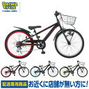 ((ポイント5倍★7/18から))「配送専用商品」エレビッツ 24インチ ダイナモライト 6段変速 / ダイワサイクル ボーイズサイクル EBT246