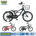 【5/1はポイント5倍】「配送専用商品」スナッパー ティド 16インチ SNT16 / SNAPPER TID ダイワサイクル 幼児用自転車 男の子 子供用
