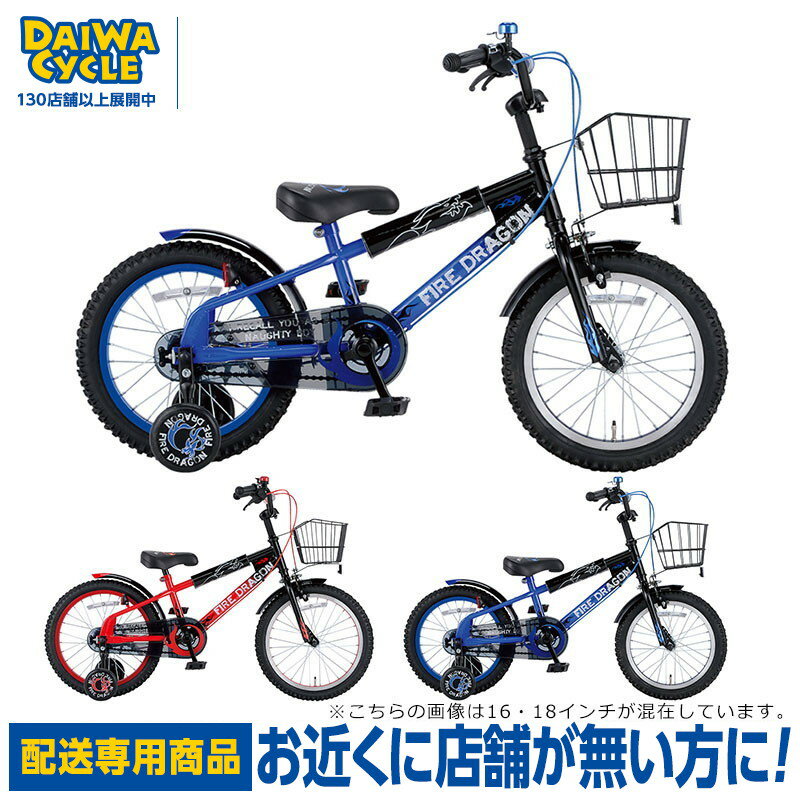 楽天市場】ロードバイク giant(キッズ・ジュニア用自転車 楽天市場】ロードバイク giant(キッズ・ジュニア用自転車