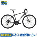 ((ポイント5倍&最大1200円クーポン★6/3_20時から))「配送専用商品」インテッツァプロ ITZPR70024DB-AL-450 フレームサイズ:450...