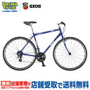 ((ポイント5倍★8/27_12:59まで))『店舗受取専用商品』GIOS MISTRAL 2024年 フレームサイズ:480 / ジオス スポーツバイク クロスバイク