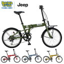 【5/1はポイント5倍】ジープ 20インチ JE-206G 6段変速 2024年モデル / 折りたたみ自転車 JEEP