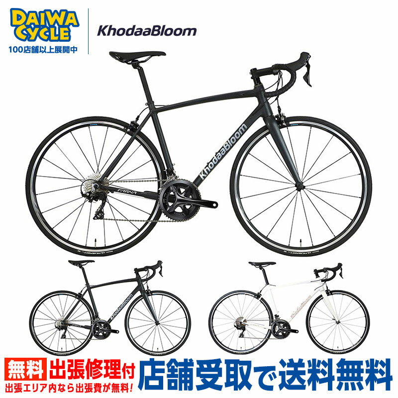 楽天市場】メリダ ロードバイク105(ロードバイク|自転車 楽天市場】メリダ ロードバイク105(ロードバイク|自転車