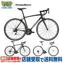 ((ポイント5倍&最大2000円OFF★7/13から))『店舗受取専用商品』FARNA 105 2024年 500サイズ / KhodaaBloom ロードバイク 自転車