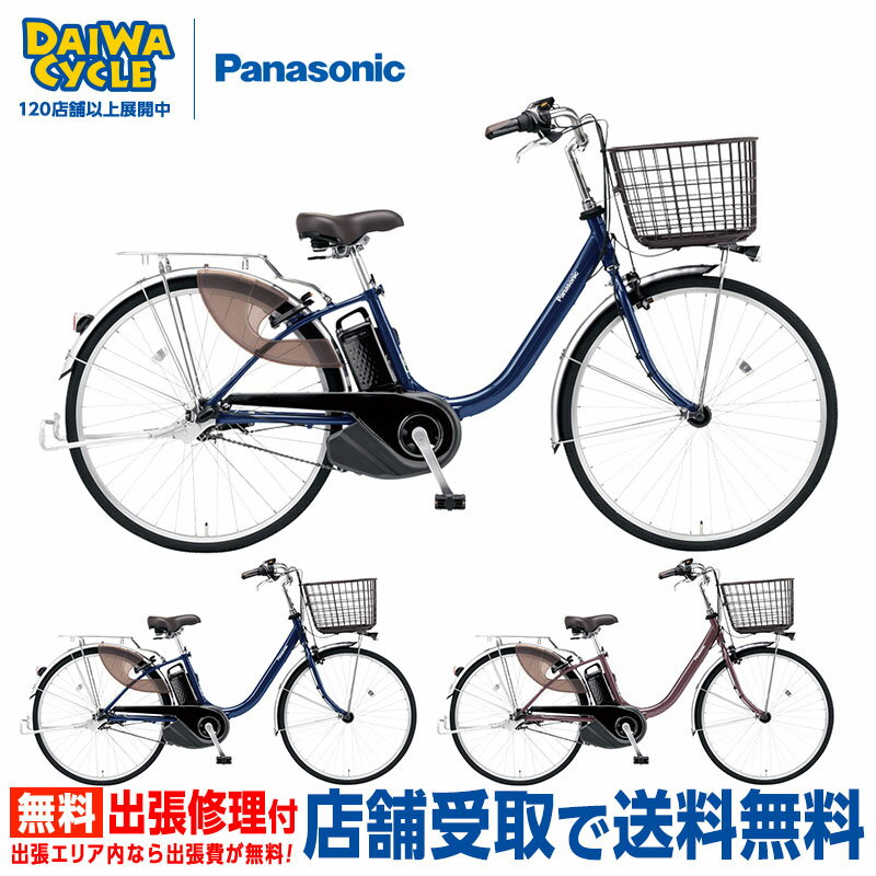 楽天市場】パナソニック折りたたみ電動自転車(補助走行距離40 楽天市場】パナソニック折りたたみ電動自転車(補助走行距離40