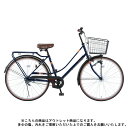 ((ポイント5倍★10/30-11/3))「配送専用商品」ラクロア 27インチ 変速無し オートライト LRX27-A-II / ダイワサイクル シティサイクル Dブルー 【アウトレット】