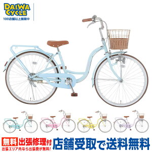 自転車 22インチ前後で小学生女の子が喜ぶおしゃれな子供用自転車のおすすめプレゼントランキング 予算30 000円以内 Ocruyo オクルヨ 自転車 22インチ前後で小学生女の子が喜ぶおしゃれな子供用自転車のおすすめプレゼントランキング 予算30 000円以内 Ocruyo オクルヨ