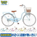 ((ポイント5倍★7/18から))「配送専用商品」シルバーリング キュート 22インチ ダイナモライト 変速無し SRC22/ 子供用自転車