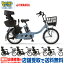 『店舗受取専用商品』PAS Babby un SP RCS標準装備モデル 20インチ PA20BSPR 2023年 / ヤマハ 電動アシスト自転車 154,869円