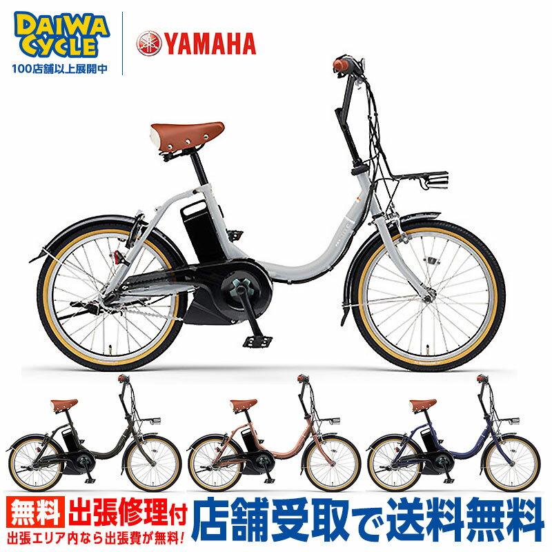 Ź޼Ѿʡ٥ѥ ƥ  20 PA20CC 2024ǯǥ / YAMAHA ưž