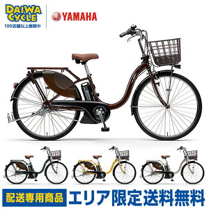 機能性に優れた最新モデルなど！ヤマハの電動自転車のおすすめは？