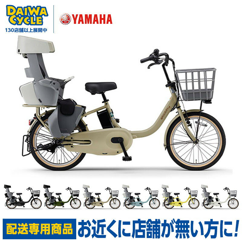 hc-yamaha-elect230.jpg hc-yamaha-elect230.jpg