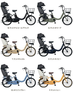 【9/9 20時~28時間限定 即使える3千円OFFクーポン※1商品5万円以上で&最大P27倍】 パナソニック 電動自転車 ギュットクルームR DX デラックス FRD031 20インチ ぎゅっと ギュットクルームr dx 2021年12月発売 2022年モデル