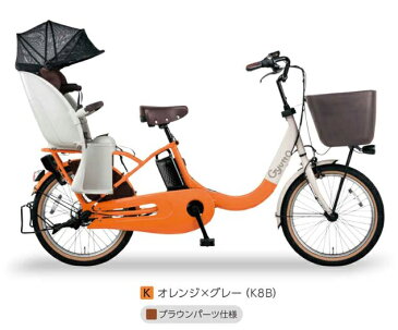 Panasonic パナソニック 電動自転車 ギュット・クルームR・EX 20インチ 2020年モデル ELRE03 ぎゅっと ギュット ギュットクルームr ギュットクルームr ex