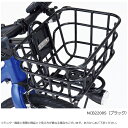 【ママ割★P2倍&先着79名★3000円クーポン※24日20:00~】 Panasonic パナソニック フロントバスケット ジェッター用 フロントバスケット NCB2208S ※フロントキャリアが別途必要です