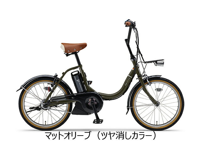 【ポイント最大10倍エントリー必見】YAMAHA 2020年モデル 電動自転車 YAMAHA(ヤマハ) PAS CITY-C(パス シティ シー) 標準装備モデル 大容量 防犯登録無料 最安値に挑戦中 PAS CITY−C 送料無料 3年間盗難保険付