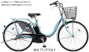 【完全組み立て済み】【2018年モデル】【ブリヂストン】【電...