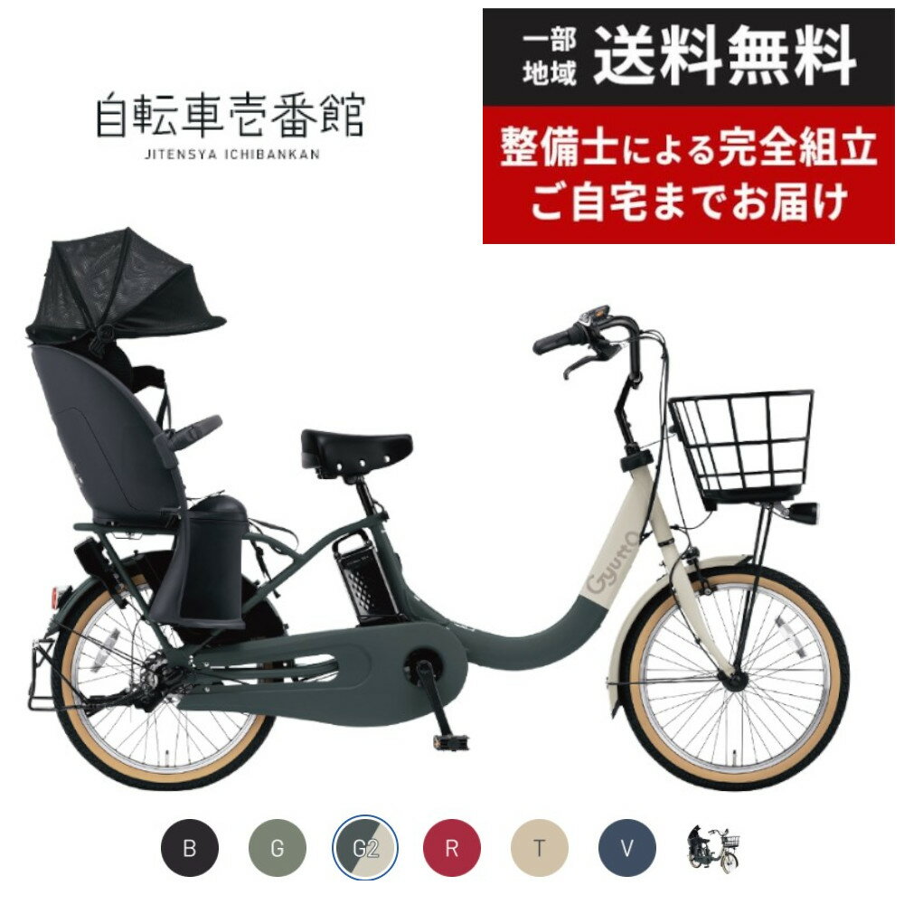 TERN｜ターン 折りたたみ電動アシスト自転車 FOLDING E-BIKE HSD P9 タラゴン HSDP9TGGY [20インチ /9段変速]【キャンセル・返品不可】 【代金引換配送不可】