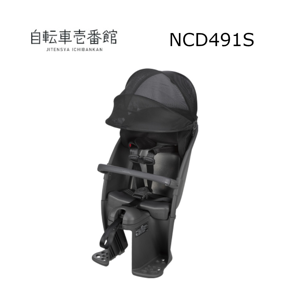 【BFday 11/23〜3日間 ★ 3千円CP配布中＆最大P7倍獲得可※複数エントリー】 パナソニック クルーム リアシート チャイルドシート （後用） NCD491Sチャコールグレー?ダークグレー NCD500S チャコールグレー NCD501S ライトグレー 2