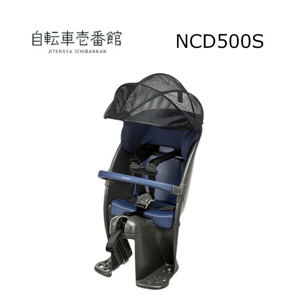 【BFday 11/23〜3日間 ★ 3千円CP配布中＆最大P7倍獲得可※複数エントリー】 パナソニック クルーム リアシート チャイルドシート （後用） NCD491Sチャコールグレー?ダークグレー NCD500S チャコールグレー NCD501S ライトグレー 3