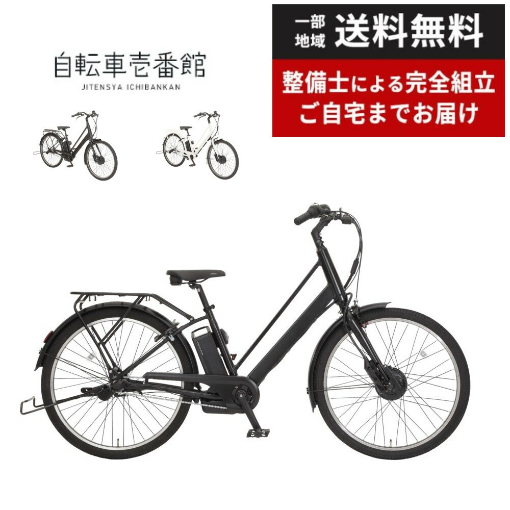 楽天市場】丸石自転車 26インチの通販 楽天市場】丸石自転車 26インチの通販