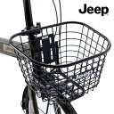【ママ割★P2倍対象店&先着83名★3001円クーポン※19日20:00〜21日23:59】 Jeep フロントバスケット JE-206G/JE-206MX/J...