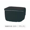 【ママ割★P2倍対象店&先着83名★3001円クーポン※19日20:00~21日23:59】 Panasonic パナソニック フロント用 バスケットカバー 容量アップ機能採用 NSAR153