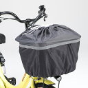 【ママ割★P2倍&先着88名★3001円クーポン※4日20:00~&フラッシュCP配布中】 YAMAHA ヤマハ PAS用フロントバスケットカバー Q3J-SGI-Y01-198